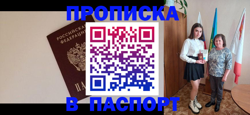 регистрация для дет. сада в Ногинске